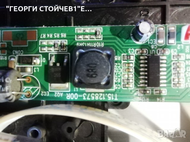  LED-2280FHD CX-V26-LED-V2.3 CX_8573_VER:2.0 CX215LEDM DTW0215LL08-A B00, снимка 6 - Части и Платки - 35691124