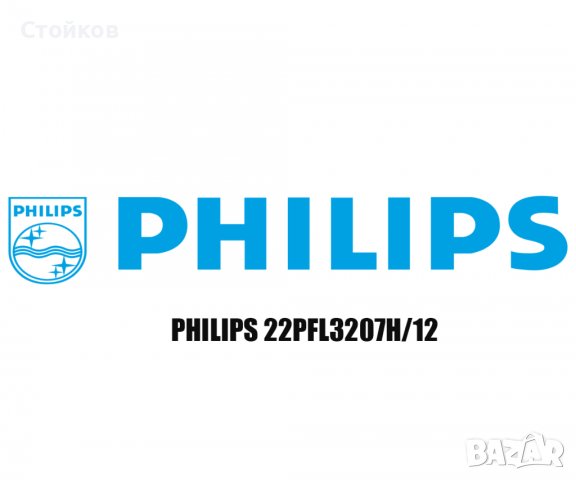 PHILIPS 22PFL3207H/12