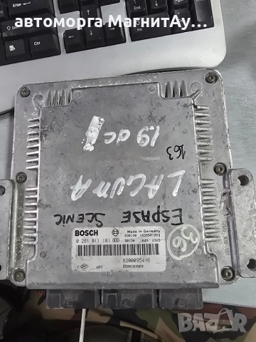 Компютър за RENAULT LAGUNA 1.9 DCI ECU ,0281011101, 8200095416