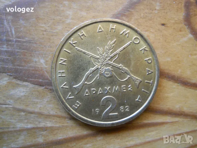 монети - Гърция, снимка 13 - Нумизматика и бонистика - 49413309