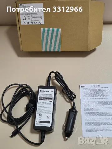 Зарядно устройство за кола (Car Adapter), което служи за захранване на лаптоп или друго електронно 