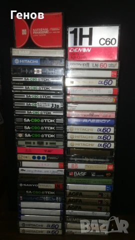 Аудиокасети