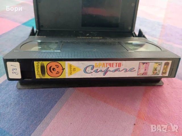 Братчето сираче VHS анимация, снимка 6 - Анимации - 48744503