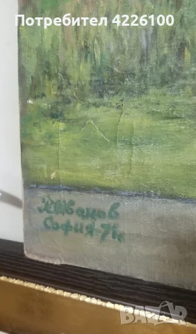 Картина соц. реализъм  червено знаме, снимка 6 - Картини - 50566664