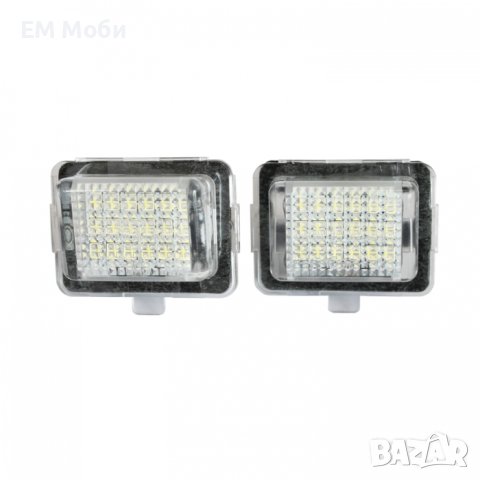 LED Плафони Светлини за Mercedes W204 W221 W212 C216 C217