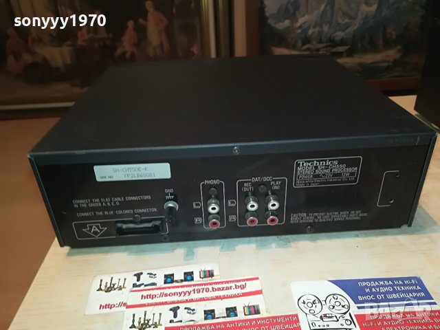 technics sh-ch550 stereo sound processor-made in japan-внос swiss 1705231054, снимка 16 - Ресийвъри, усилватели, смесителни пултове - 40730828