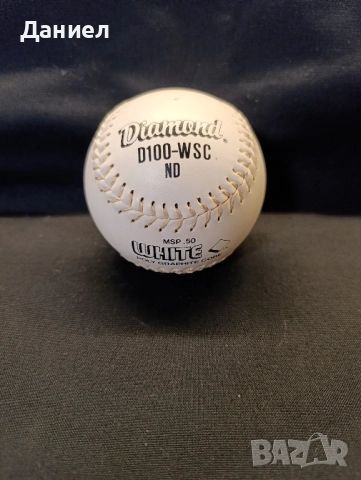 Топка за Софтбол