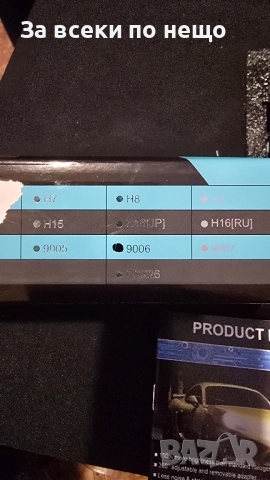  Led крушки H 7 оргинални , снимка 7 - Аксесоари и консумативи - 52178262