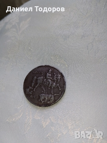 Стара Рядка Българска  Монета  5 лв. - 1941г. -Железни, снимка 3 - Колекции - 46903755