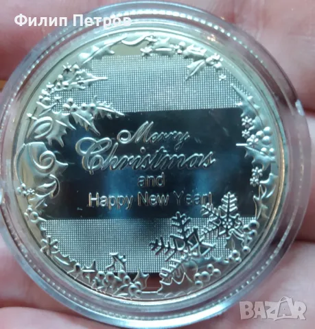 Коледно - новогодишен плакет в защитна капсула . Merry Christmas and Happy New Year, снимка 5 - Нумизматика и бонистика - 48410868