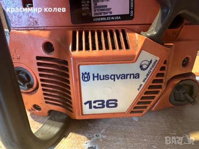 моторен трион "Husqvarna 136", снимка 7 - Градинска техника - 53440415
