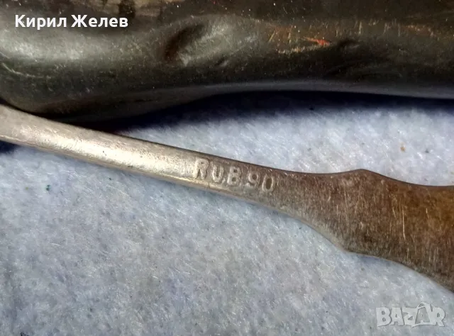 СТАРА РЪЧНО РЕТРО ОРНАМЕНТИРАНА ДЕБЕЛО ПОСРЕБРЕНА 90 МИКРОНА МАРКОВА БРОНЗОВА ЛЪЖИЧКА За КАФЕ 41033, снимка 11 - Антикварни и старинни предмети - 48476929