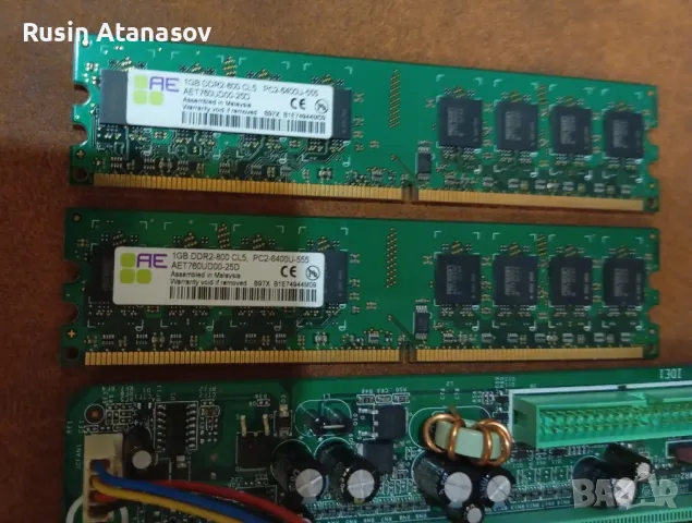 Дъно с процесор и рам комплект., снимка 5 - За дома - 48610593