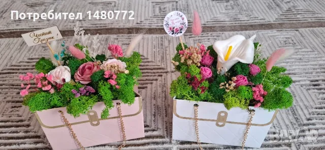 Чантичка със скандинавски мъх , снимка 7 - Декорация за дома - 48970369