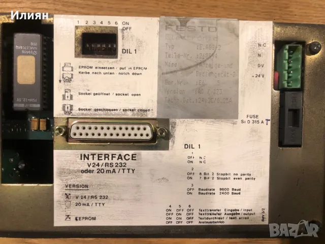 FESTO - пневмогрупа, пневмоблок, снимка 8 - Друга електроника - 48475972