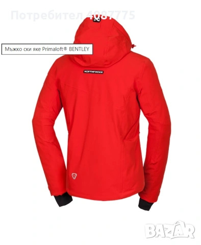 Ски яке Northfinder Bentley, снимка 2 - Якета - 52459446