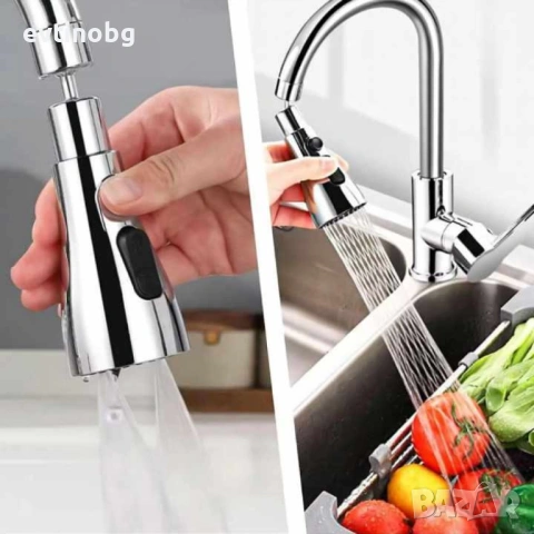 Струйник за чешма, 14.9см., хромиран, снимка 5 - Други стоки за дома - 53833094