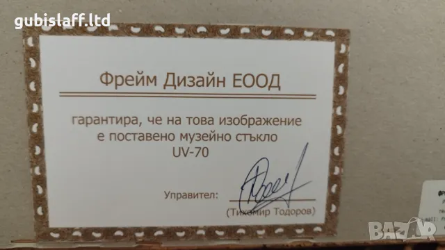 Kартина, реализъм, без заглавие, худ. Атанас Мацурев, 2006 г., снимка 6 - Картини - 49157142