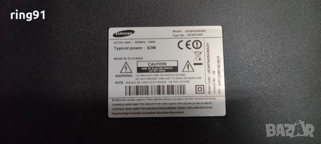 Телевизор Samsung UE46F6400AW На части , снимка 3 - Части и Платки - 39616841