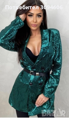 Бляскаво сако
