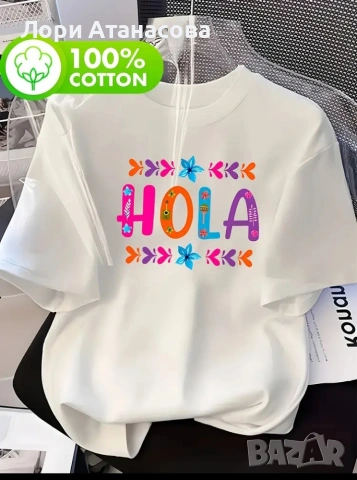 100% HOLA Графичен Принт Тениска, Къс Ръкав Кръгъл Яка Кежуал Топ, Подходяща за Лято и Пролет, снимка 2 - Тениски - 53558432