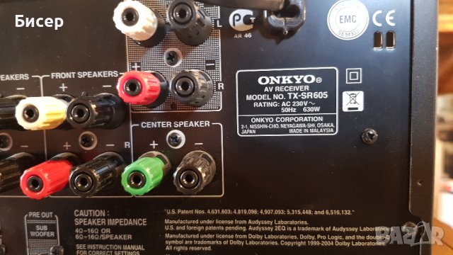 Onkyo TX-SR605 , снимка 5 - Ресийвъри, усилватели, смесителни пултове - 44207091