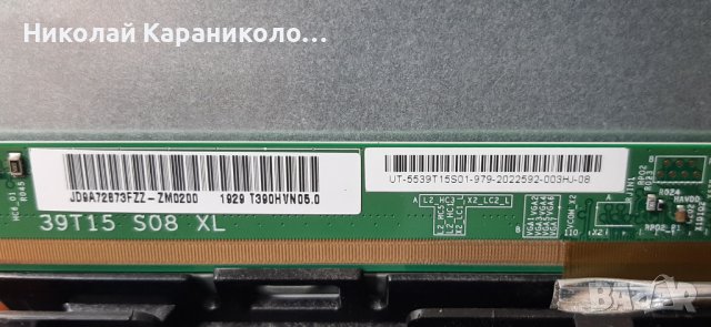 Продавам Main-17MB211S,лед 17DLB39VER1-B,17DLB39VER1-A от тв TELEFUNKEN 39FB5500, снимка 9 - Телевизори - 42386626