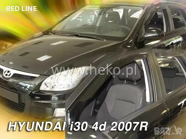  Ветробрани за HYUNDAI i30 (2007-2012) 5 врати - 2бр. предни, снимка 2 - Аксесоари и консумативи - 36318922