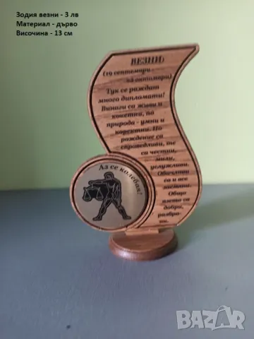 Сувенири от цял свят, снимка 13 - Декорация за дома - 47652042