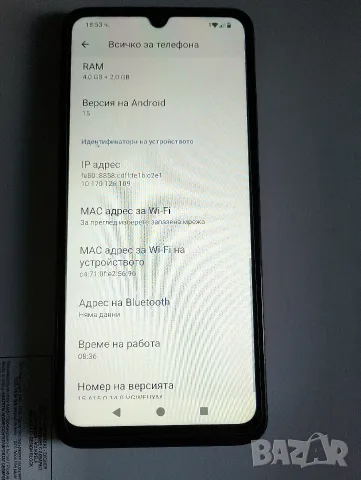 telefonRedmi A5**, снимка 7 - Xiaomi - 55753391