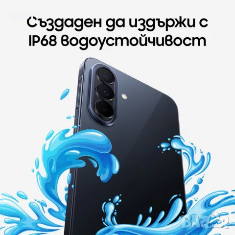Samsung Galaxy A57 5G 256GB НОВ 3 ГОДИНИ ГАРАНЦИЯ, снимка 16 - Samsung - 56193764