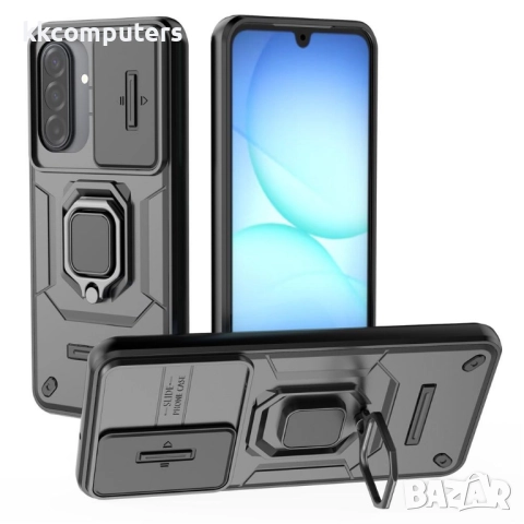 Защитен калъф и протектор за Samsung Galaxy A17 5G / A17 4G | PC + TPU с поставка, Капак за камерата, снимка 6 - Калъфи, кейсове - 52200789