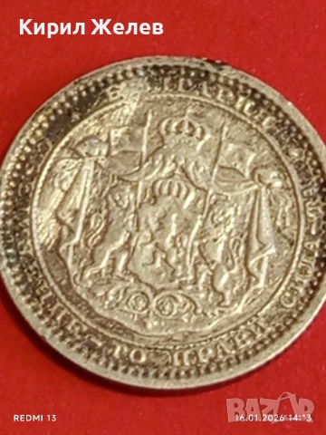 Сребърна монета 50 стотинки 1883г. Княжество България за КОЛЕКЦИЯ 52767, снимка 10 - Нумизматика и бонистика - 53121623