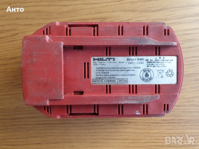 Продавам батерия Hilti B24/3.0Ah NiMH, 24V/3Ah, снимка 2 - Винтоверти - 40354265