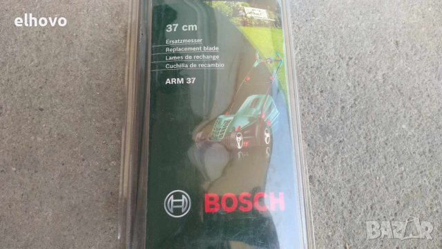 Резервен нож за електрическа косачка Bosch ARM 37, снимка 5 - Градинска техника - 41575667