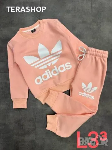 💥💥💥Детски Екипи, снимка 9 - Детски комплекти - 47882847