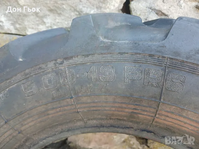 Гуми 13 за аграрни машини, снимка 4 - Селскостопанска техника - 56203892