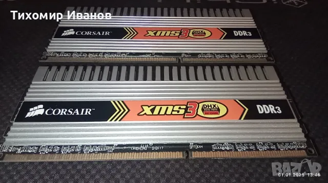 Corsair DDR3 1333MHz KIT, снимка 4 - RAM памет - 48510297