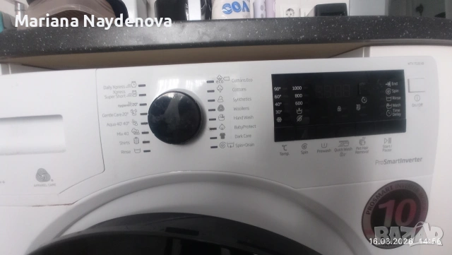 пералня beko 7 кг, снимка 4 - Перални - 53865002