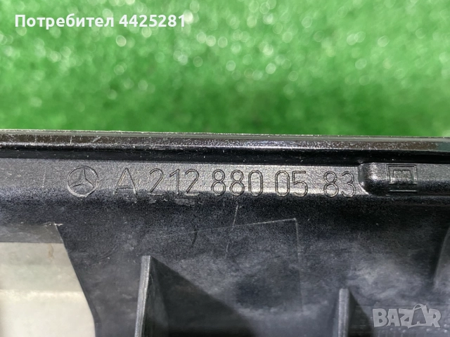решетка радиаторна Mercedes w212 E klass 2009-2013 г. #1035V, снимка 5 - Части - 52621575