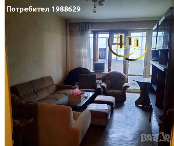 Рей Консулт продава апартамент в кв.Славянски 