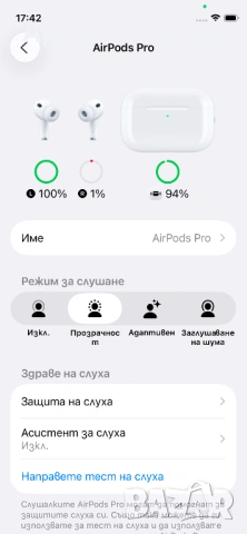 Airpods pro 3 Airpods pro3gen Airpods pro2gen  Iphone, снимка 10 - Безжични слушалки - 53623127