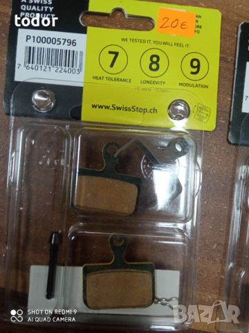 нови наклатки, снимка 2 - Части за велосипеди - 53614595