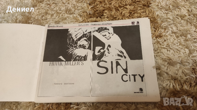 Frank Miller's Sin City - The Hard Goodbye - Франк Милър - Син Сити - Тежко сбогуване!, снимка 2 - Художествена литература - 44703009