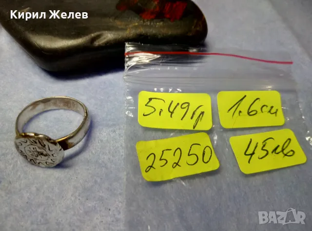 СТАРИНЕН РЪЧНО ОРНАМЕНТИРАН СРЕБЪРЕН ПРЪСТЕН СРЕБРО ВИСОКА ПРОБА РЪЧНА КУЮМДЖИЙСКА ИЗРАБОТКА 25250, снимка 5 - Антикварни и старинни предмети - 50136197