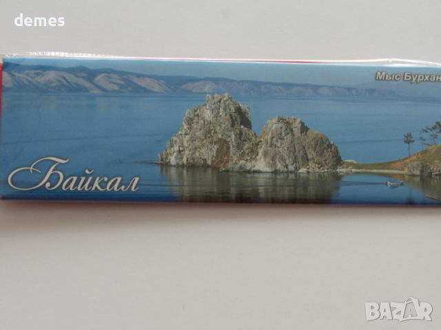 Метален магнит от езерото Байкал, Русия-серия, снимка 2 - Колекции - 44684741