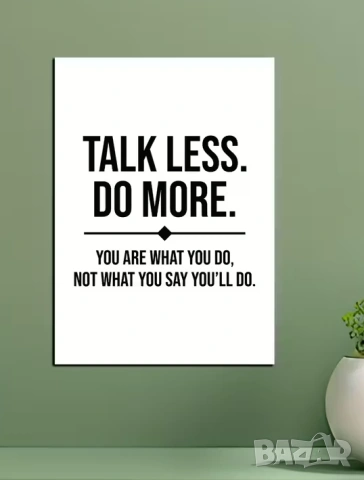 Постер за  стена 21/15 