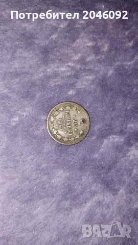 Монета, снимка 4 - Колекции - 44491363