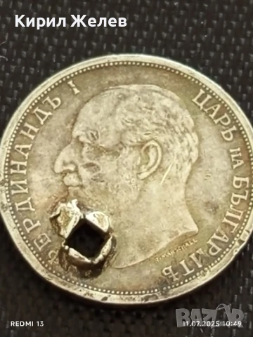 Сребърна монета 1 лев 1913г. Царство България продупчена за НАКИТ, НОСИЯ, , КОЛЕКЦИЯ 34925, снимка 8 - Нумизматика и бонистика - 50984214
