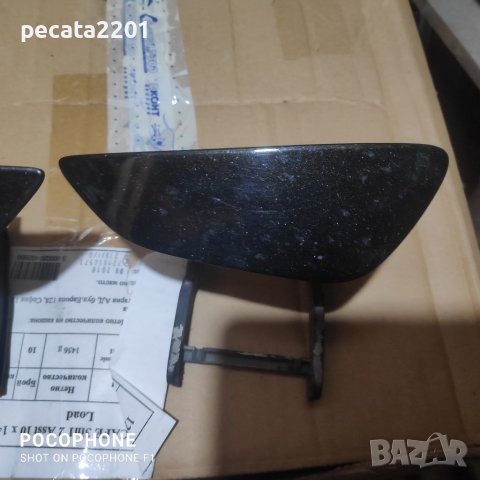 Продавам - оригинална лява и дясна капачка пръскалка фар за Ауди А8, снимка 3 - Части - 40095101